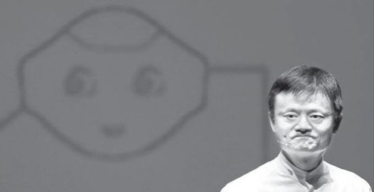 마윈   로이터 연합뉴스